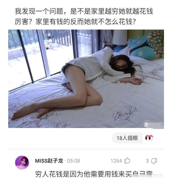 “所谓的烂高中到底能烂到什么地步？”网友回复真是让我长知识了！哈哈哈哈～