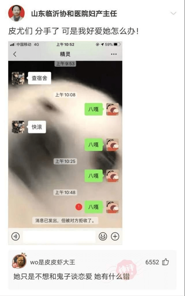 神回复:我被执行死刑前,发明了可控核聚变装置,可以免除死刑吗? 神回复:我被执行死刑前,发明了可控核聚变装置,可以免除死刑吗?