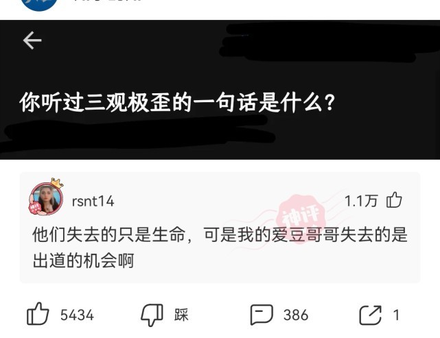 神回复:我被执行死刑前,发明了可控核聚变装置,可以免除死刑吗? 神回复:我被执行死刑前,发明了可控核聚变装置,可以免除死刑吗?