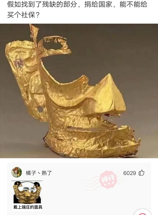 神回复:我被执行死刑前,发明了可控核聚变装置,可以免除死刑吗? 神回复:我被执行死刑前,发明了可控核聚变装置,可以免除死刑吗?