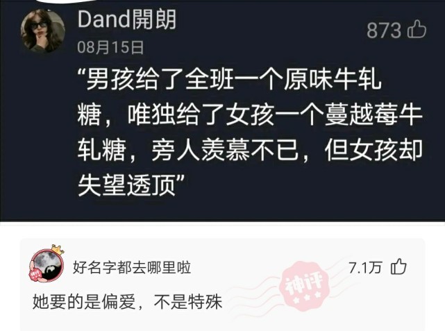 神回复:我被执行死刑前,发明了可控核聚变装置,可以免除死刑吗? 神回复:我被执行死刑前,发明了可控核聚变装置,可以免除死刑吗?