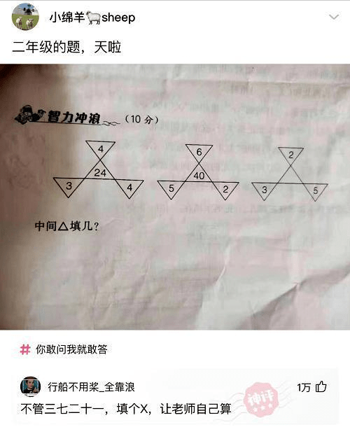 神回复:我被执行死刑前,发明了可控核聚变装置,可以免除死刑吗? 神回复:我被执行死刑前,发明了可控核聚变装置,可以免除死刑吗?