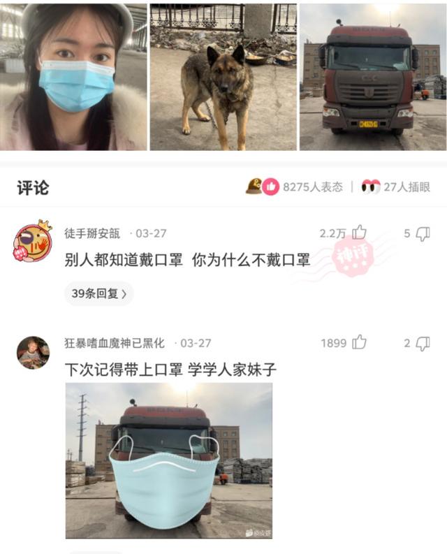 神回复:女朋友化妆跟不化妆的区别 神回复:女朋友化妆跟不化妆的区别