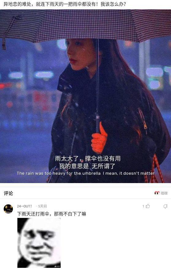 神回复：女朋友化妆跟不化妆的区别