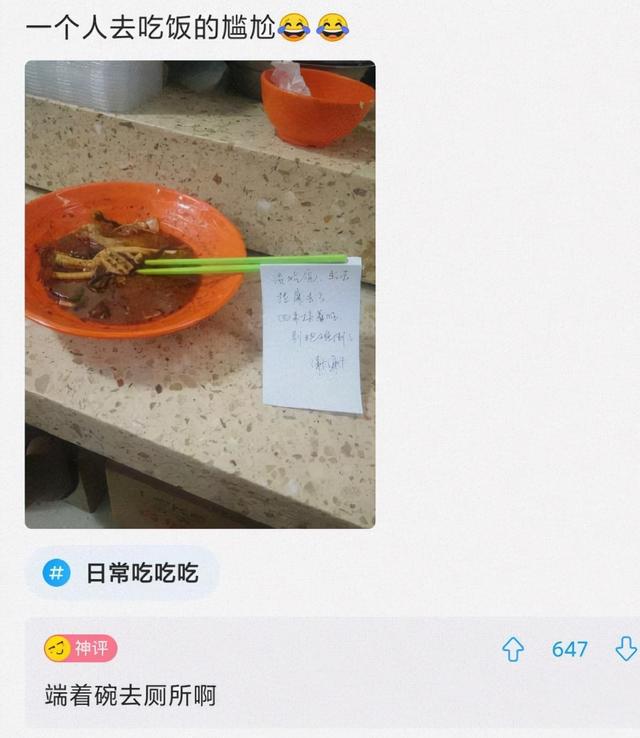 神回复:女朋友化妆跟不化妆的区别 神回复:女朋友化妆跟不化妆的区别