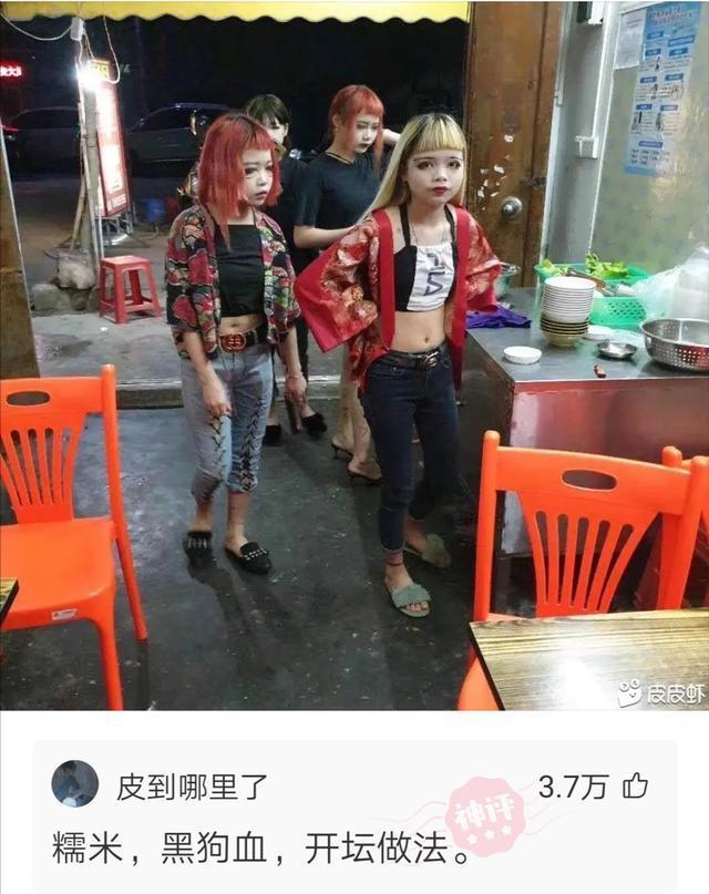神回复:女朋友化妆跟不化妆的区别 神回复:女朋友化妆跟不化妆的区别