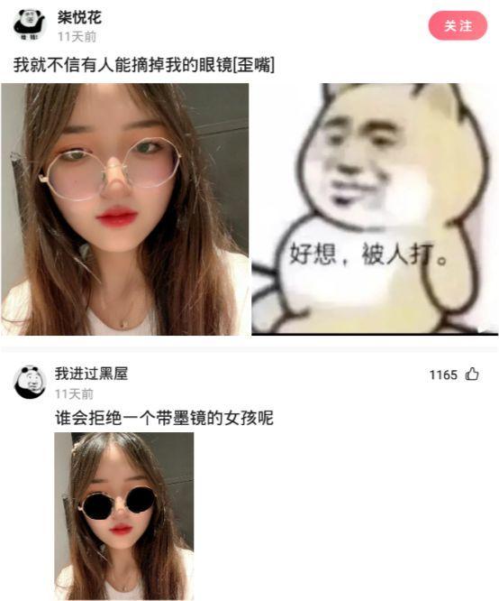 神回复:女朋友化妆跟不化妆的区别 神回复:女朋友化妆跟不化妆的区别