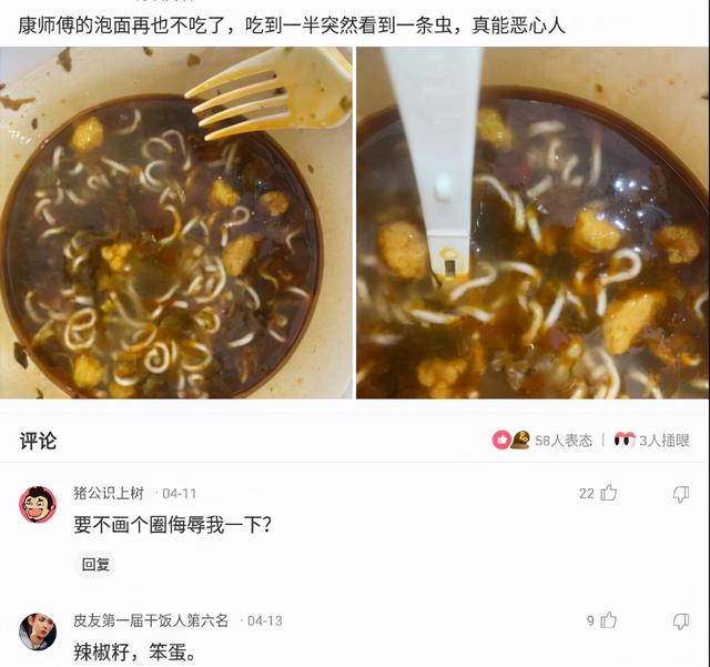 神回复:女朋友化妆跟不化妆的区别 神回复:女朋友化妆跟不化妆的区别