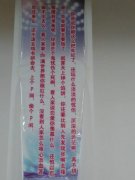 教室标语 看的我也是醉了