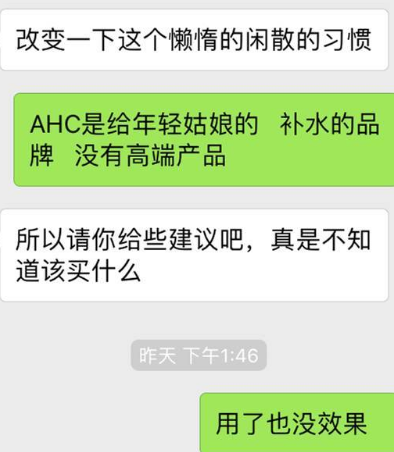 开心一刻：女领导说你能完成任务，我做你媳妇，结果我通宵完成…