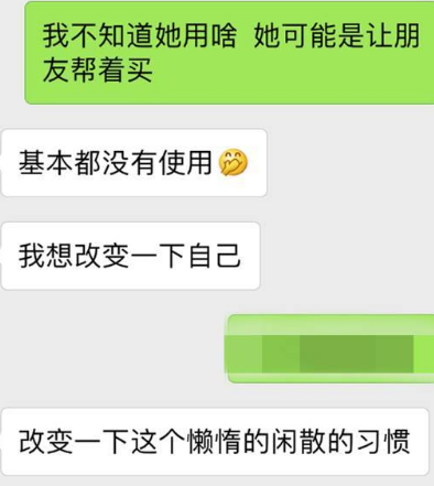 开心一刻:女领导说你能完成任务,我做你媳妇,结果我通宵完成… 开心一刻:女领导说你能完成任务,我做你媳妇,结果我通宵完成…