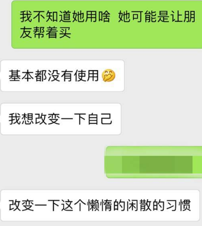 开心一刻：女领导说你能完成任务，我做你媳妇，结果我通宵完成…