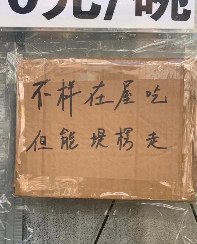 “东北的文字都是有声音的，不信你看！”