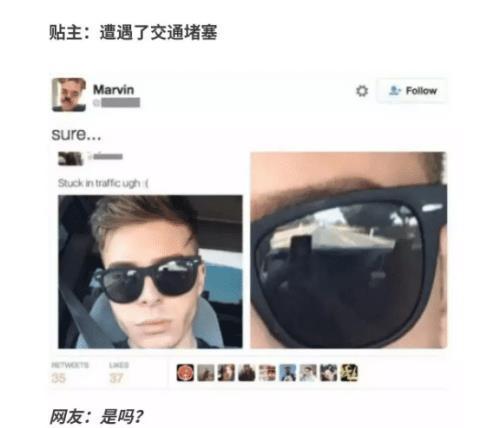 朋友圈的装X失败现场,最后一位直接开骂,你们细品,哈哈哈~ 朋友圈的装X失败现场,最后一位直接开骂,你们细品,哈哈哈~