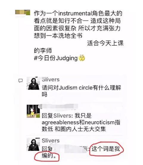 朋友圈的装X失败现场,最后一位直接开骂,你们细品,哈哈哈~ 朋友圈的装X失败现场,最后一位直接开骂,你们细品,哈哈哈~