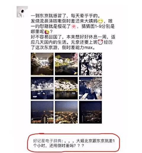 朋友圈的装X失败现场,最后一位直接开骂,你们细品,哈哈哈~ 朋友圈的装X失败现场,最后一位直接开骂,你们细品,哈哈哈~