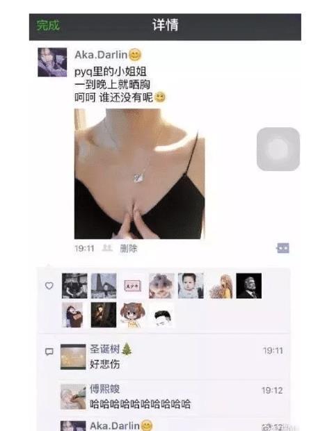 朋友圈的装X失败现场,最后一位直接开骂,你们细品,哈哈哈~ 朋友圈的装X失败现场,最后一位直接开骂,你们细品,哈哈哈~