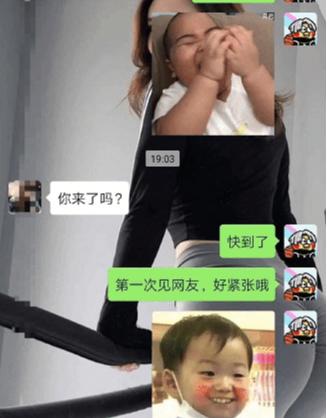 “我错了,我以后再也不在网上乱约了!”哈哈哈哈一位网友的自述! “我错了,我以后再也不在网上乱约了!”哈哈哈哈一位网友的自述!