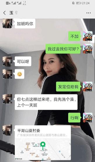 “我错了,我以后再也不在网上乱约了!”哈哈哈哈一位网友的自述! “我错了,我以后再也不在网上乱约了!”哈哈哈哈一位网友的自述!