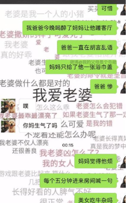 “我错了,我以后再也不在网上乱约了!”哈哈哈哈一位网友的自述! “我错了,我以后再也不在网上乱约了!”哈哈哈哈一位网友的自述!
