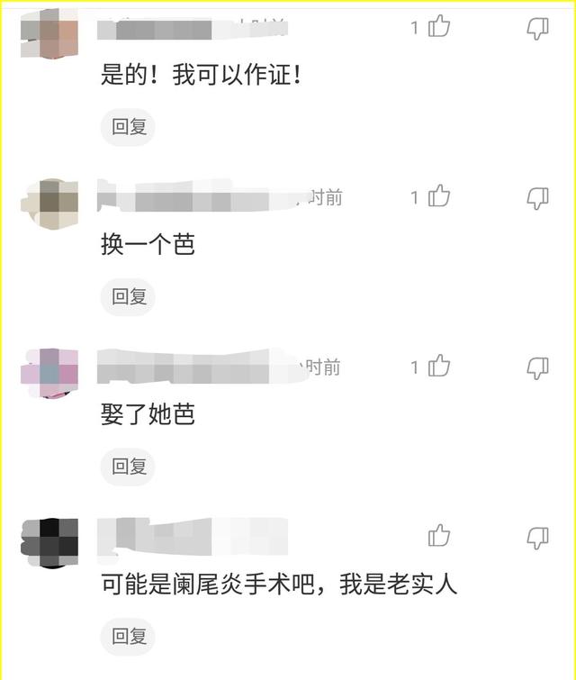 “我错了,我以后再也不在网上乱约了!”哈哈哈哈一位网友的自述! “我错了,我以后再也不在网上乱约了!”哈哈哈哈一位网友的自述!