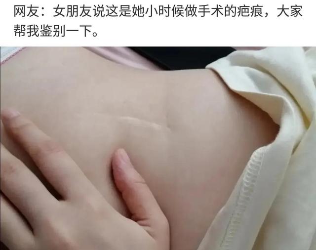 “我错了,我以后再也不在网上乱约了!”哈哈哈哈一位网友的自述! “我错了,我以后再也不在网上乱约了!”哈哈哈哈一位网友的自述!