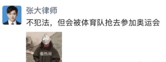 “原来燕小六头上一直戴的是搓澡巾?”现在才看出来...哈哈哈哈 “原来燕小六头上一直戴的是搓澡巾?”现在才看出来...哈哈哈哈