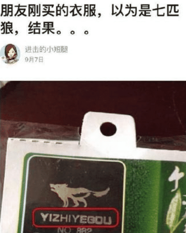 “原来燕小六头上一直戴的是搓澡巾?”现在才看出来...哈哈哈哈 “原来燕小六头上一直戴的是搓澡巾?”现在才看出来...哈哈哈哈