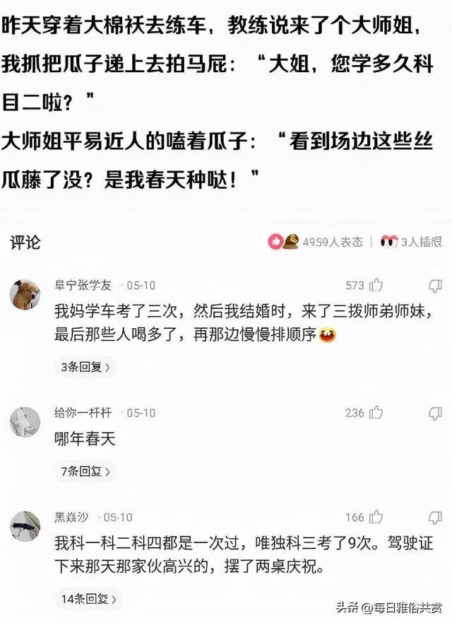 「盐选神回复」朋友们问一下这是啥?好去掉吗? 「盐选神回复」朋友们问一下这是啥?好去掉吗?