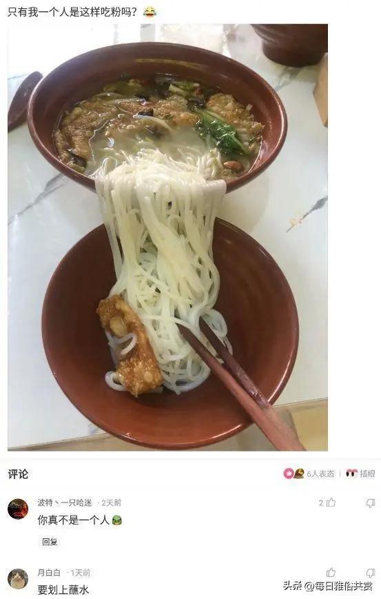 「盐选神回复」朋友们问一下这是啥?好去掉吗? 「盐选神回复」朋友们问一下这是啥?好去掉吗?