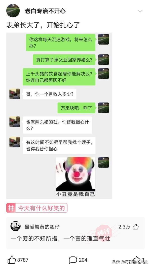 「盐选神回复」朋友们问一下这是啥?好去掉吗? 「盐选神回复」朋友们问一下这是啥?好去掉吗?