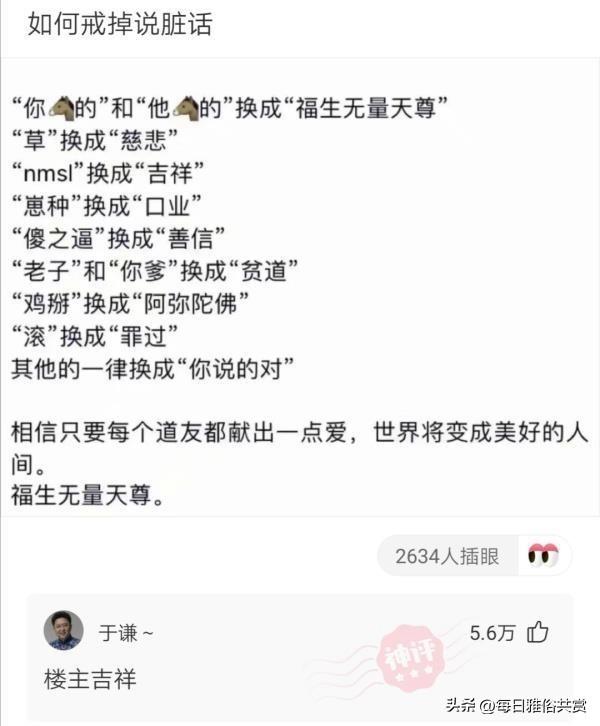 「盐选神回复」朋友们问一下这是啥?好去掉吗? 「盐选神回复」朋友们问一下这是啥?好去掉吗?