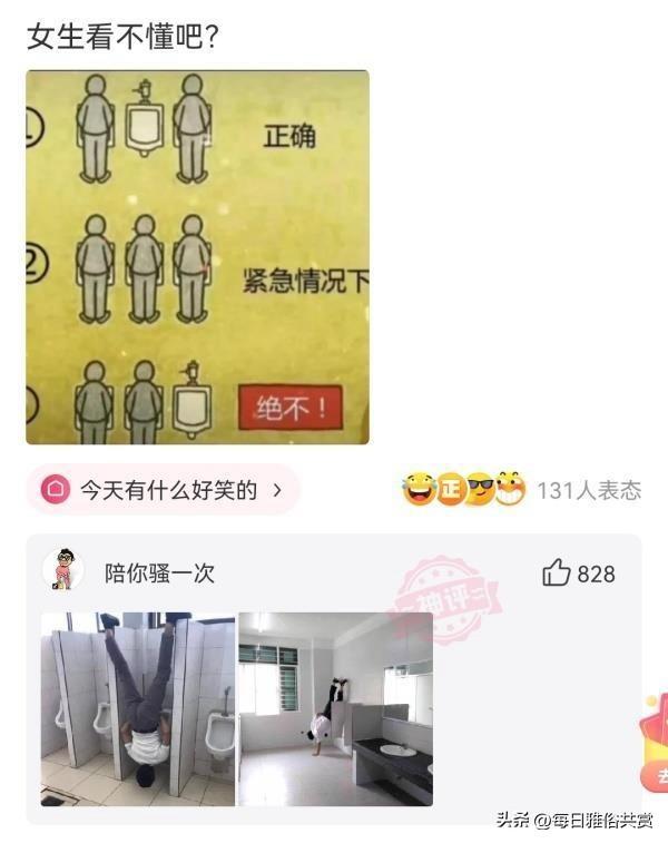 「盐选神回复」朋友们问一下这是啥?好去掉吗? 「盐选神回复」朋友们问一下这是啥?好去掉吗?