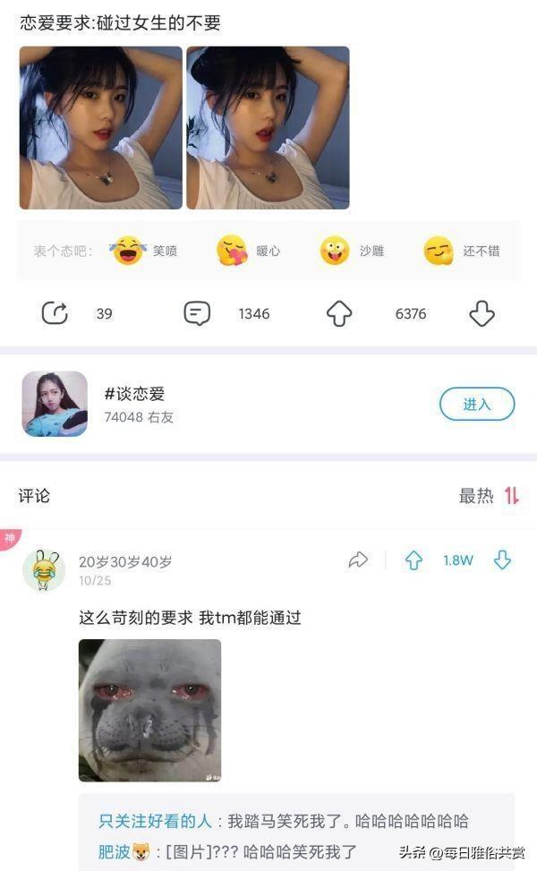 「盐选神回复」朋友们问一下这是啥?好去掉吗? 「盐选神回复」朋友们问一下这是啥?好去掉吗?
