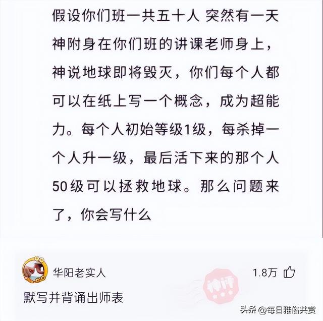 「盐选神回复」朋友们问一下这是啥?好去掉吗? 「盐选神回复」朋友们问一下这是啥?好去掉吗?