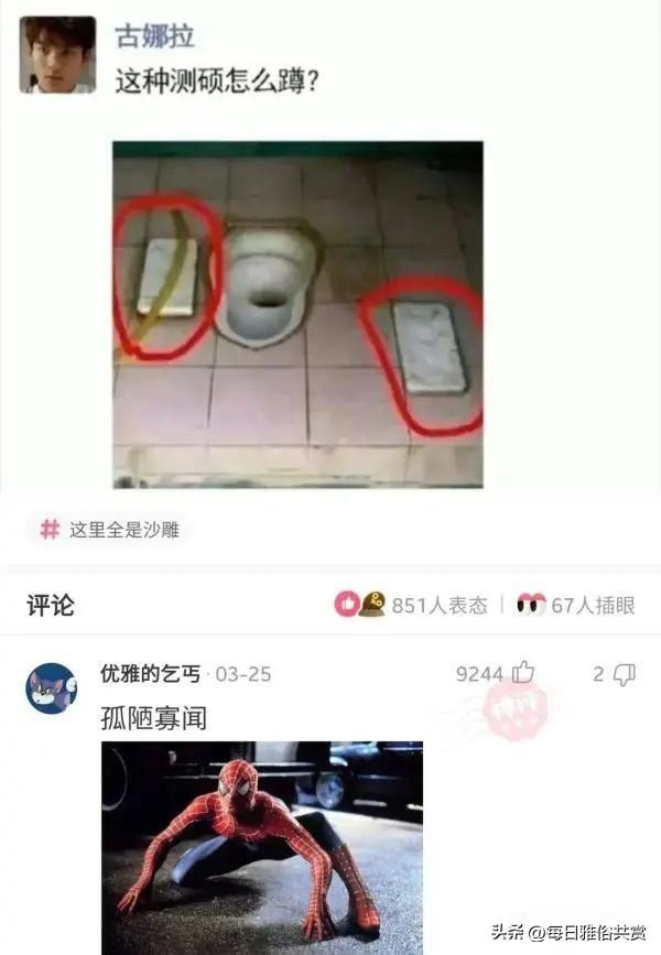 「盐选神回复」朋友们问一下这是啥?好去掉吗? 「盐选神回复」朋友们问一下这是啥?好去掉吗?