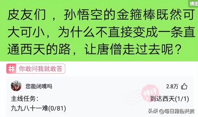 「盐选神回复」朋友们问一下这是啥?好去掉吗? 「盐选神回复」朋友们问一下这是啥?好去掉吗?