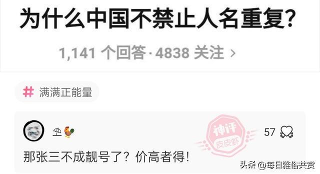 「盐选神回复」朋友们问一下这是啥?好去掉吗? 「盐选神回复」朋友们问一下这是啥?好去掉吗?
