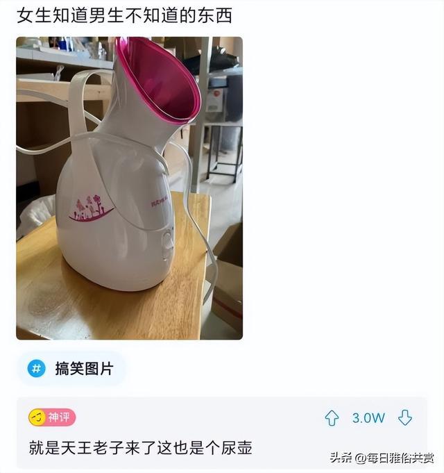 「盐选神回复」朋友们问一下这是啥?好去掉吗? 「盐选神回复」朋友们问一下这是啥?好去掉吗?