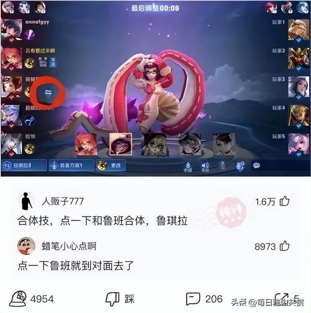 「盐选神回复」朋友们问一下这是啥?好去掉吗? 「盐选神回复」朋友们问一下这是啥?好去掉吗?
