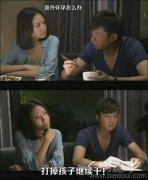 这哥们，真绝了！