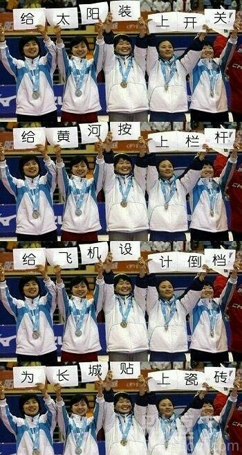 一群有梦想的孩子。 一群有梦想的孩子。