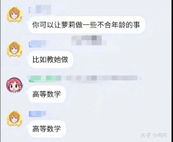 轻松一刻:10月的最后一天,竟发生了这种事…… 轻松一刻:10月的最后一天,竟发生了这种事……