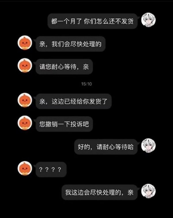 轻松一刻:10月的最后一天,竟发生了这种事…… 轻松一刻:10月的最后一天,竟发生了这种事……