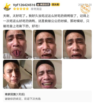轻松一刻:10月的最后一天,竟发生了这种事…… 轻松一刻:10月的最后一天,竟发生了这种事……