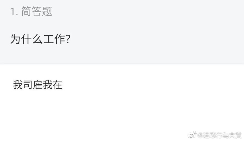 轻松一刻:10月的最后一天,竟发生了这种事…… 轻松一刻:10月的最后一天,竟发生了这种事……