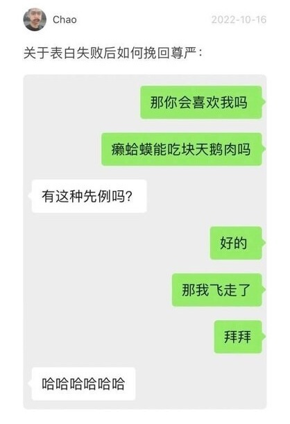 轻松一刻:10月的最后一天,竟发生了这种事…… 轻松一刻:10月的最后一天,竟发生了这种事……