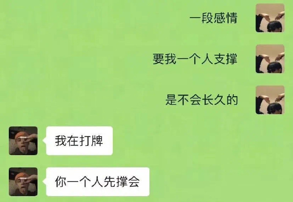 轻松一刻:10月的最后一天,竟发生了这种事…… 轻松一刻:10月的最后一天,竟发生了这种事……