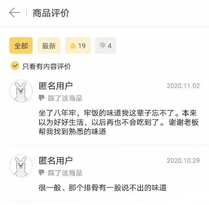 轻松一刻:10月的最后一天,竟发生了这种事…… 轻松一刻:10月的最后一天,竟发生了这种事……