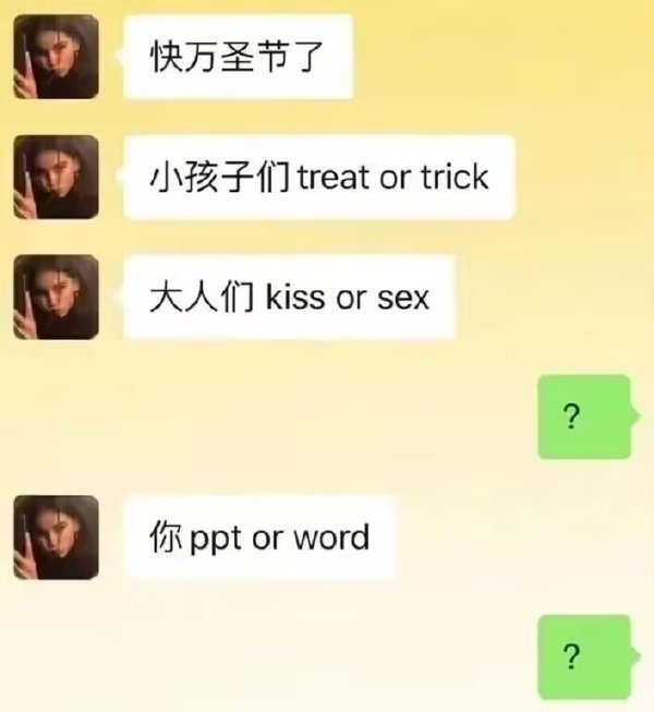 轻松一刻:10月的最后一天,竟发生了这种事…… 轻松一刻:10月的最后一天,竟发生了这种事……